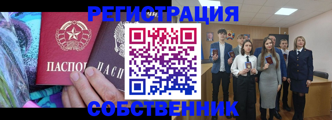 регистрация для школы в Харовске