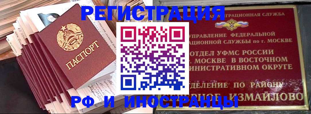 пропишу в квартире в Харовске